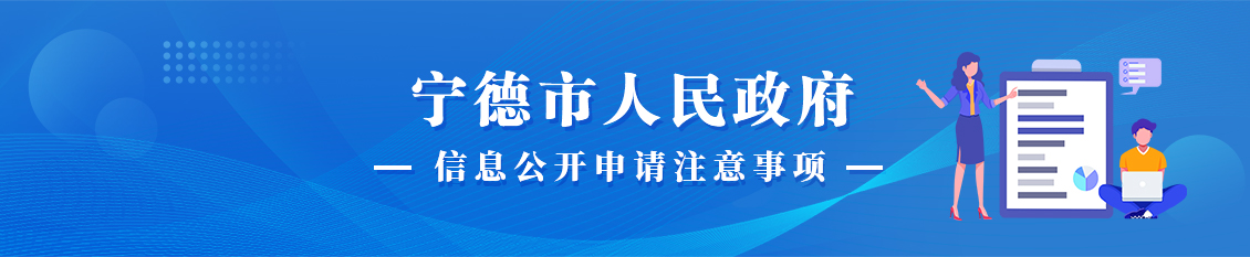 365bet网络娱乐_0365cc彩票APP官方版下载_365账号怎么注册人民政府信息公开申请注意事项