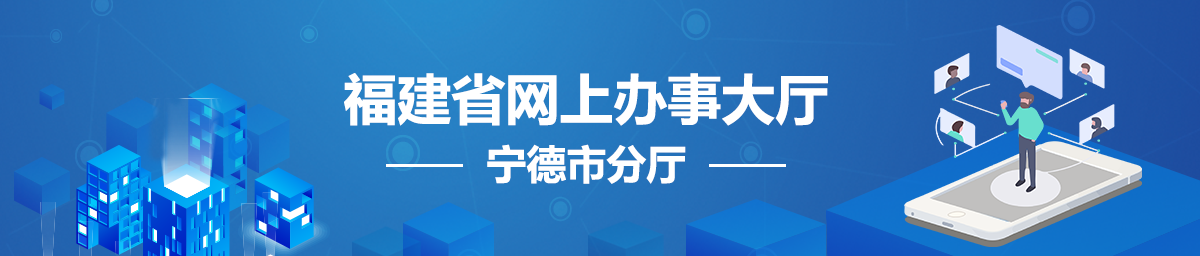 福建省网上办事大厅365bet网络娱乐_0365cc彩票APP官方版下载_365账号怎么注册分厅